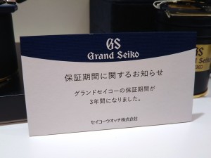 20170417gs02