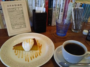 20170508cafecrema